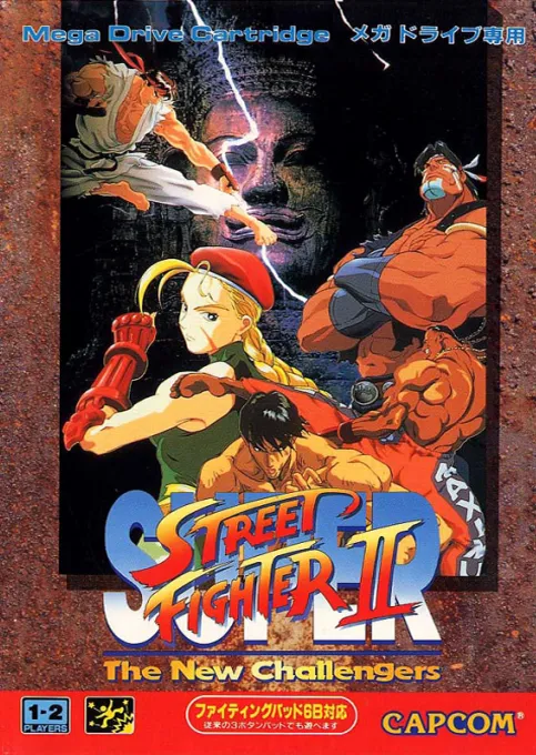 Super Street Fighter II - The New Challengers (Japan)