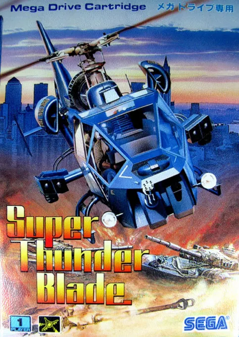Super Thunder Blade (Japan) (En) (Launch Cart)