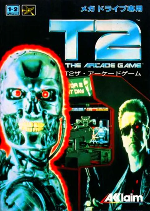 T2 - The Arcade Game (Japan) (En)