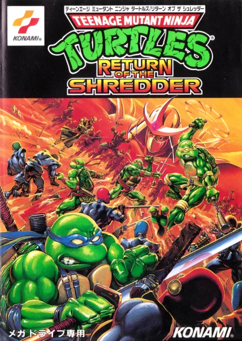 Teenage Mutant Ninja Turtles - Return of the Shredder (Japan) (Cowabunga Collection, The)