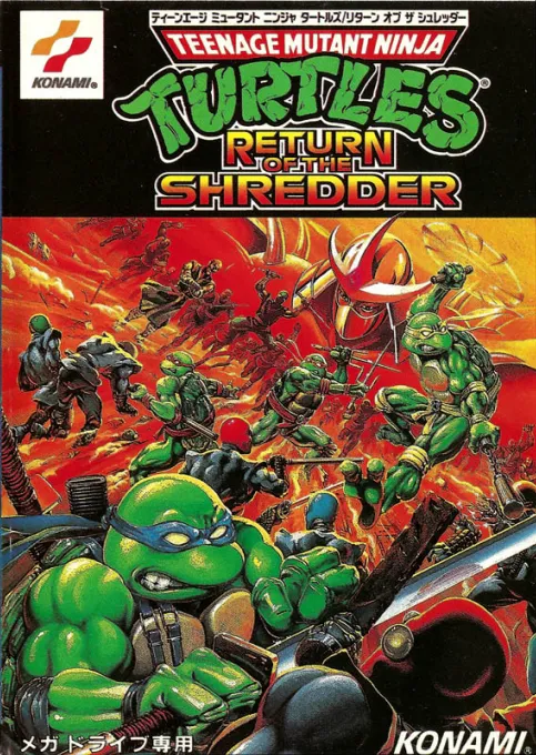 Teenage Mutant Ninja Turtles - Return of the Shredder (Japan)