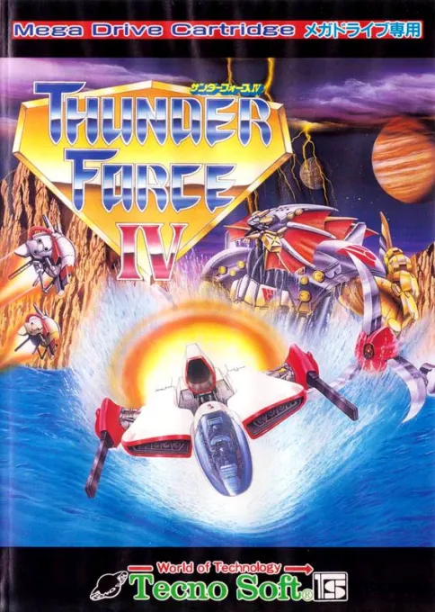 Thunder Force IV (Japan) (En) (Sega Ages)