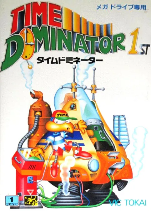 Time Dominator 1st (Japan, Korea) (En)