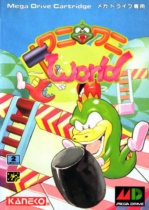 Wani Wani World (Japan) (En)