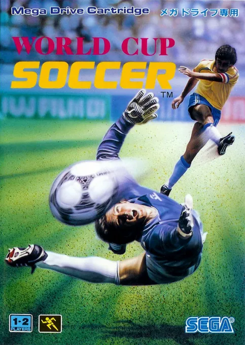 World Cup Soccer (Japan) (En)