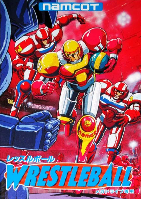 Wrestleball (Japan)