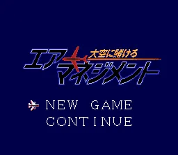 Title Screen
