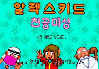 Title Screen