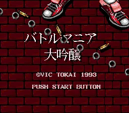 Title Screen