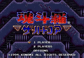 Title Screen