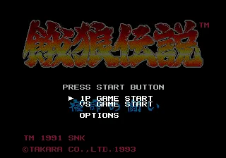 Title Screen