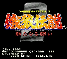 Title Screen