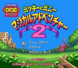 Title Screen