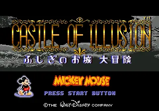 Title Screen