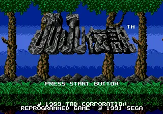 Title Screen