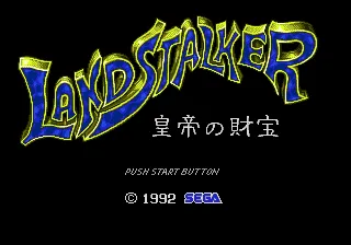 Title Screen