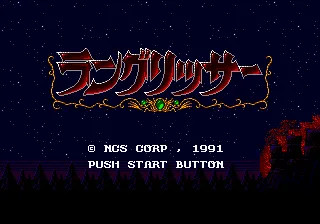 Title Screen