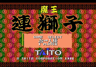 Title Screen