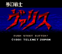 Title Screen