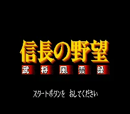 Title Screen