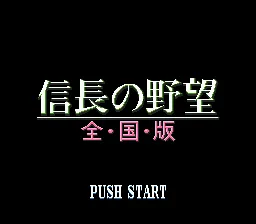 Title Screen