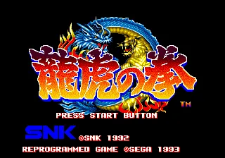 Title Screen