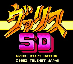 Title Screen