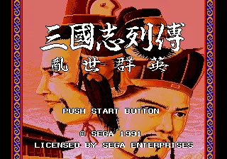 Title Screen
