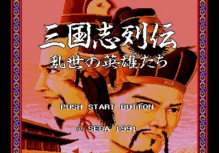 Title Screen