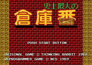 Title Screen
