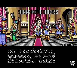 Title Screen