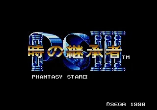 Title Screen