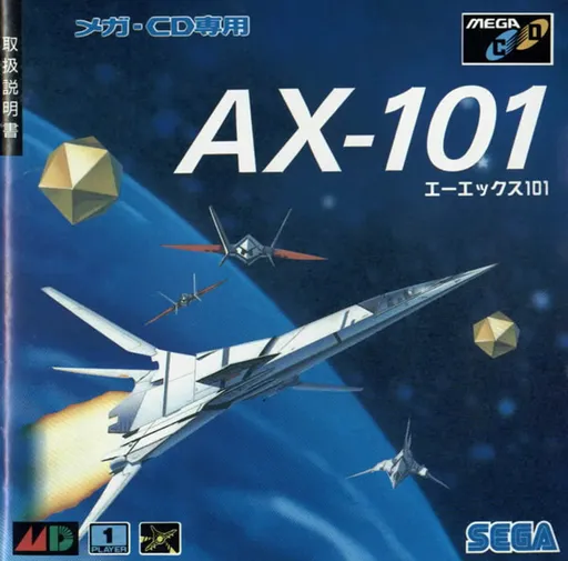 AX-101 (Japan)
