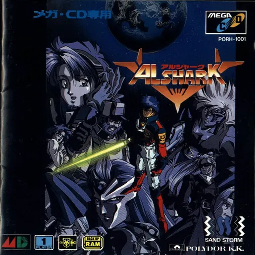 Alshark (Japan)