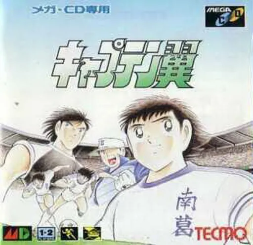 Captain Tsubasa (Japan)