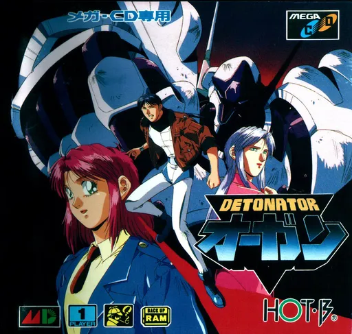 Detonator Orgun (Japan)