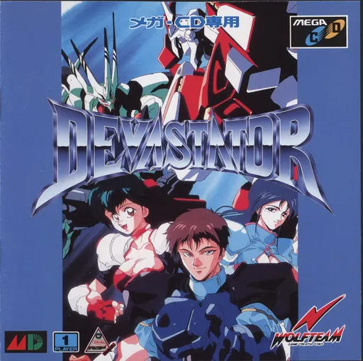 Devastator (Japan)
