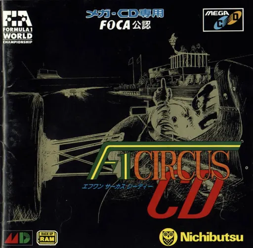 F1 Circus CD (Japan)