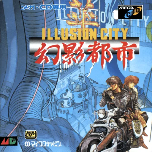 Genei Toshi - Illusion City (Japan)