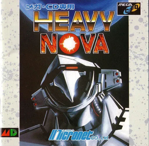 Heavy Nova (Japan)
