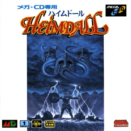 Heimdall (Japan)