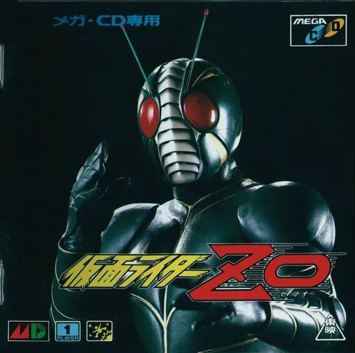 Kamen Rider ZO (Japan)