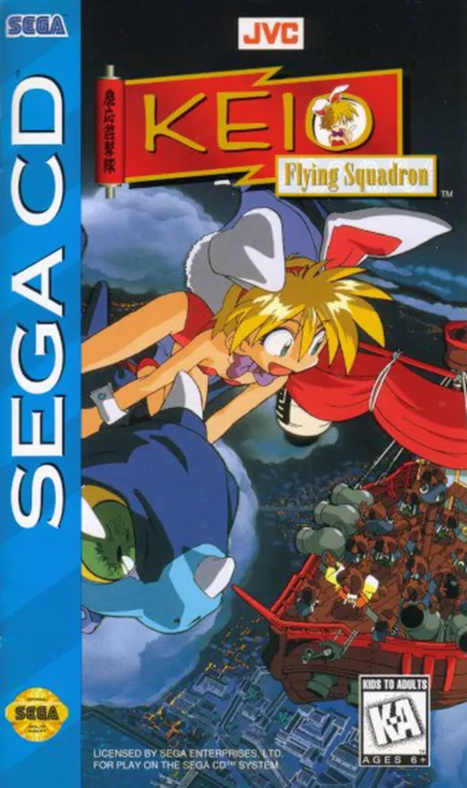 Keio Flying Squadron (USA)