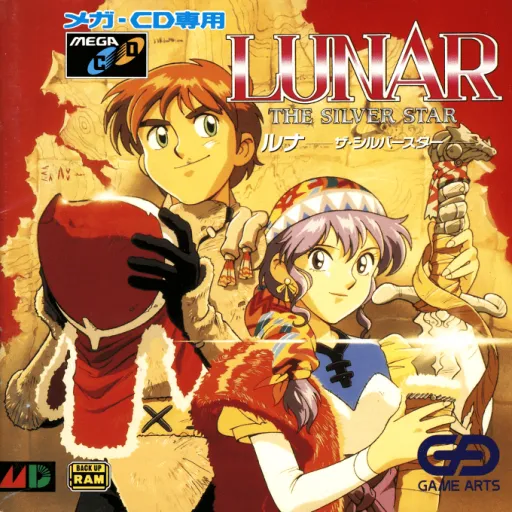 Lunar - The Silver Star (USA) (RE)