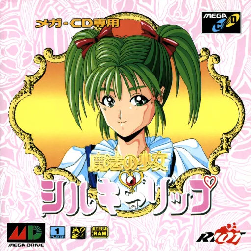 Mahou no Shoujo - Silky Lip (Japan)