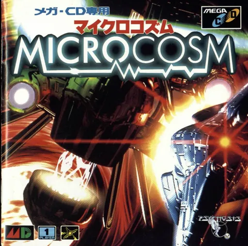 Microcosm (Japan)