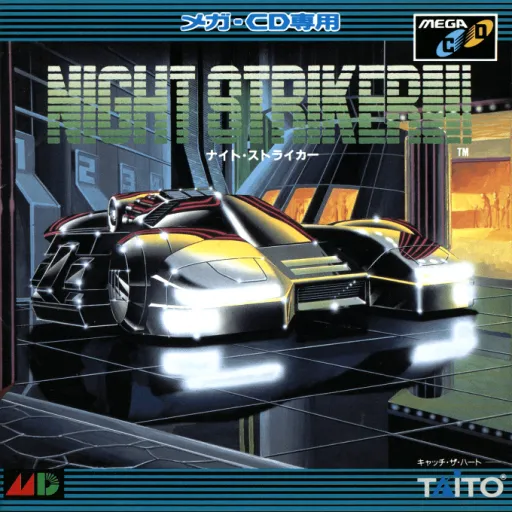 Night Striker (Japan, Korea)