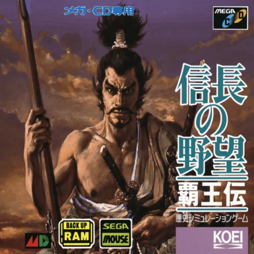 Nobunaga no Yabou - Haouden (Japan)
