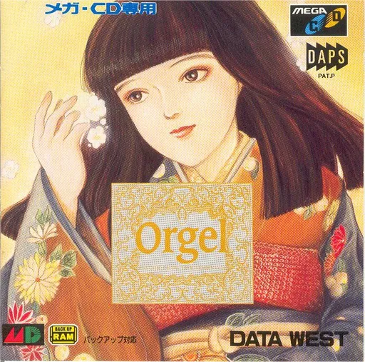 Psychic Detective Series Vol. 4 - Orgel (Japan)