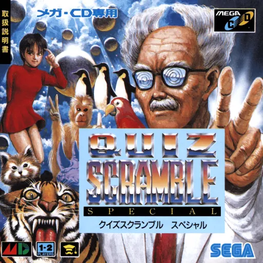 Quiz Scramble Special (Japan) (Rev B)